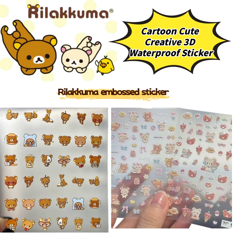 Nail Art Quotes - Cartoon Cute Relaxed Bear Nail Art