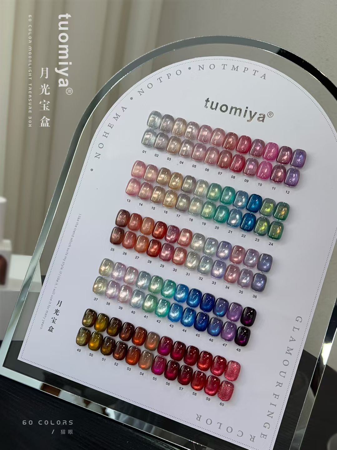 60-color Moonlight Cat Eye nai - Nail Gel Polish Set recension och pris